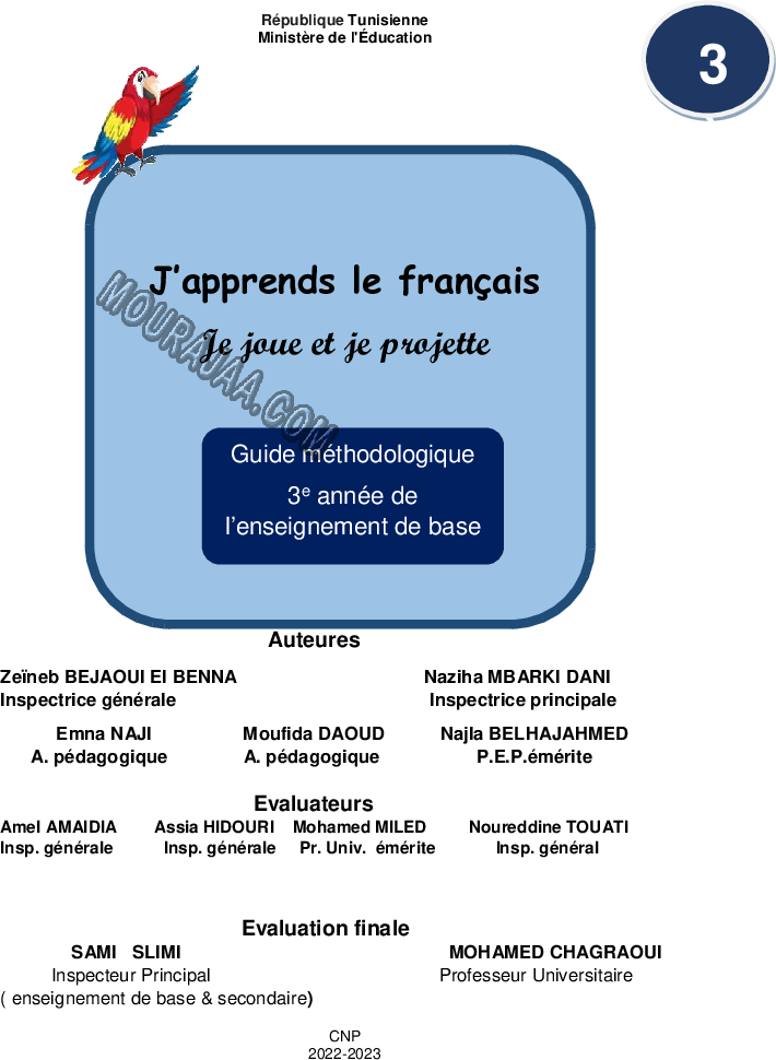 Guide Méthodologique -3ème année